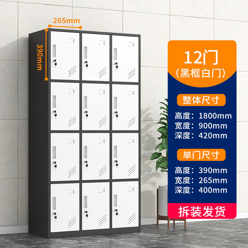 Salón de belleza mostrador de almacenamiento salón de baile con cerradura armario de color cerradura de inducción gimnasio cuarto de baño vestuario