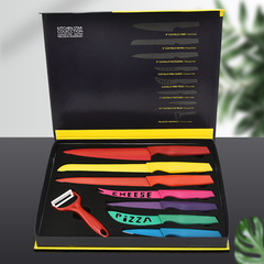 彩色菱角柄八件套刀不鏽鋼多用刀廚師刀水果刀披薩刀瓜刨禮盒套刀