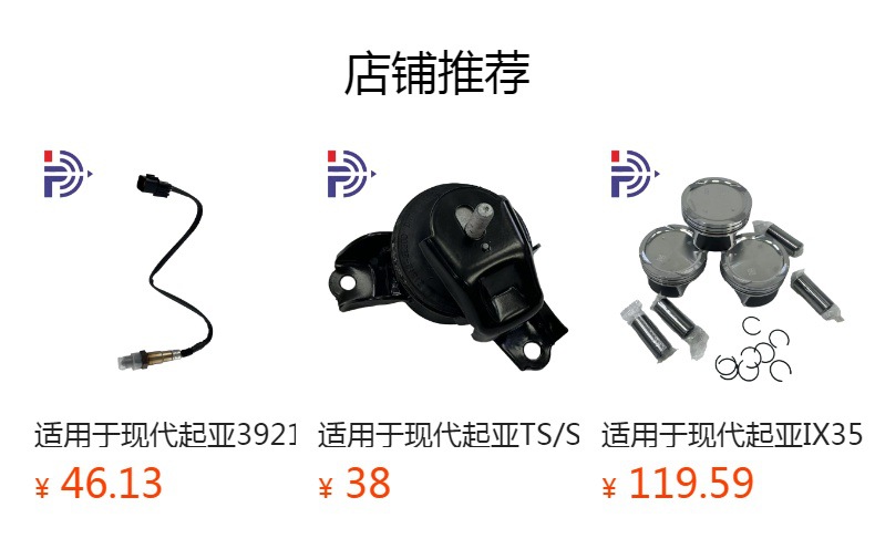 Suitable for High-Quality Hyundai Kia Yd/Rn/I30/K2 Throttle Accessories Model Number Is 35100-2B150