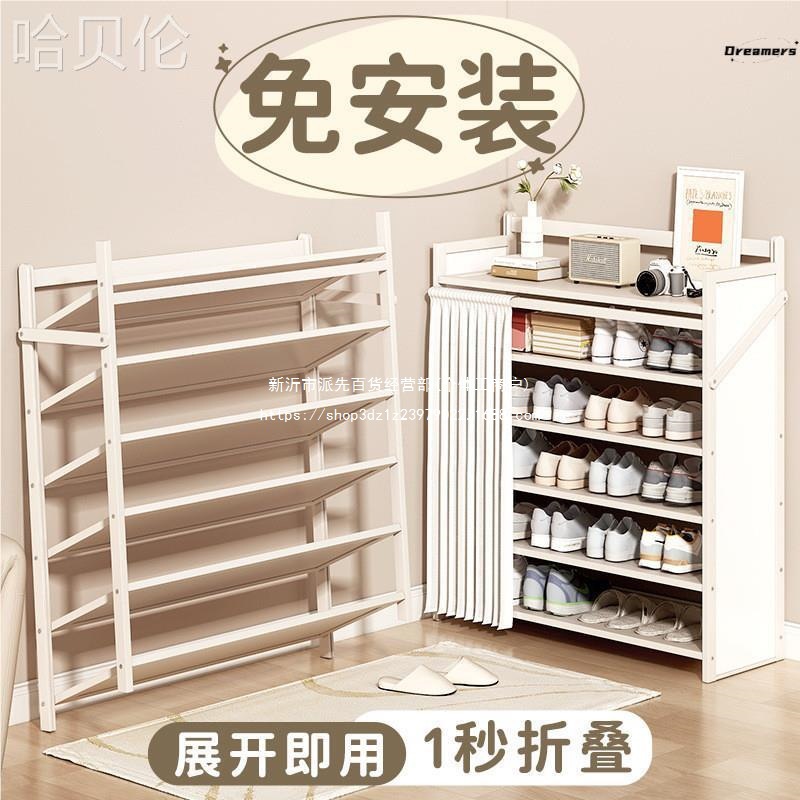 分隔可折叠放宿舍收纳鞋架免安装鞋柜适合就一拉用内置阳台层的
