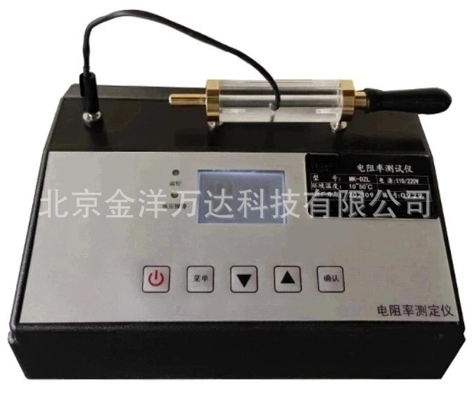 钻井液电阻率测量仪 型号:DZL-88C