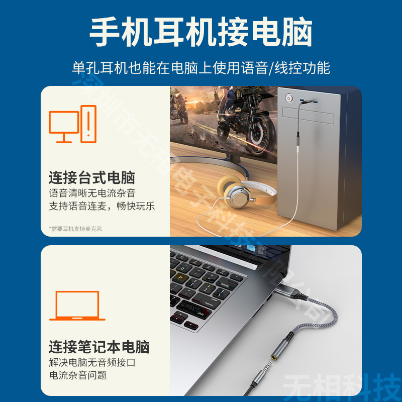 Usb変換3.5mmパソコンusb外付けサウンドカードデジタルオーディオhifiアダプタ接続サウンドカードイヤホン