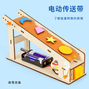 �Ƽ�С����늄ӂ�ݔ��ƴ�bģ�̓�ͯС�l���ֹ�diy���ϿƌWС���