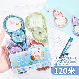 修正带;珠算架;修正液