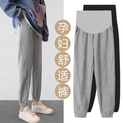 Pregnant women's spring pants for outdoor wear, spring harem pants, suitable for spring and autumn pregnancy, loose casual long pants