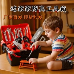 新款过家家玩具套装宝宝拧螺丝刀电钻电锯男孩仿真儿童玩具工具箱