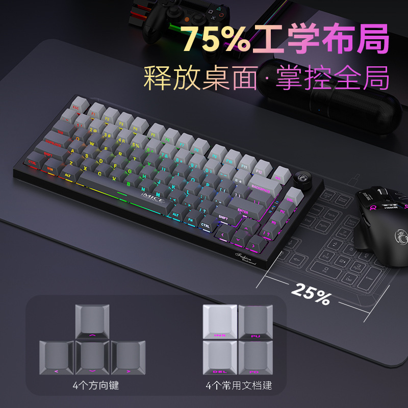 75% Customizable Rechargeable Wired Bluetooth 2.4G Office Gaming Tri-Mode Mechanical Keyboard with Side-Engraved Keycaps 75% Customizable Rechargeable Wired Bluetooth 2.4G Office Gaming Tri-Mode Mechanical Keyboard with Side-Engraved Keycaps