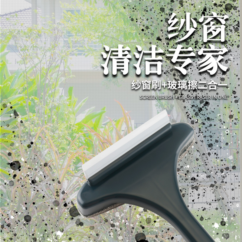 小さいサイズは色の糸の窓をつないでブラシを洗って神器の乾湿両用家庭用の網戸のブラシを洗って、網戸の清潔なブラシを分解しないでください。|undefined
