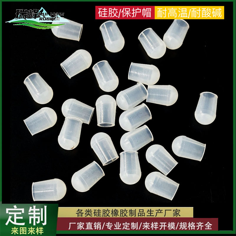 高温喷涂喷漆螺丝圆头橡胶套电镀防水硅胶套半透明保护套防撞胶帽