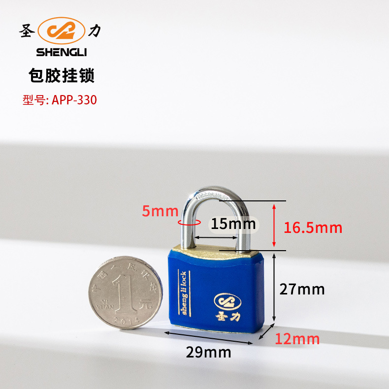 Factory direct supply of Shengli brand arc-shaped rubber-coated locks, multi-color copper core locks, cabinet locks, door locks, and customizable brand casing iron padlocks pic 2