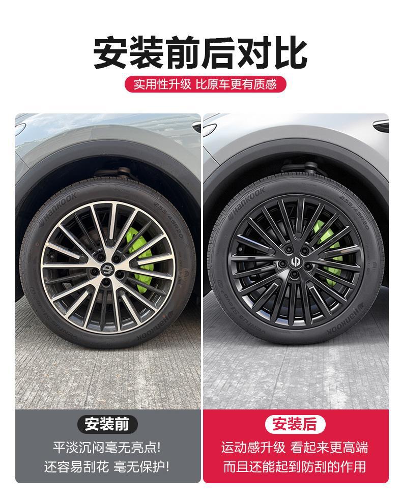 Leapmotor C16 C10 C11 Wheel Hub Cover Full Blackened Warrior Anti-Scratch Wheel Protection Cover Accessories Modification Decorative Parts