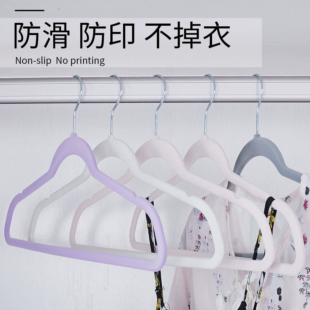 Трансграничная бесшовная Нескользящая Флокированная вешалка, пластиковая вешалка для одежды, вешалка для одежды на заказ, многоцветная по желанию