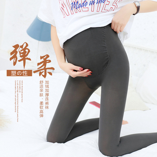 Maternity Stockings Spring Thin Base Socks Summer Anti-Snag Silk Belly Support Pregnancy Bare-Leg Magic One-Piece Pantyhose for Women