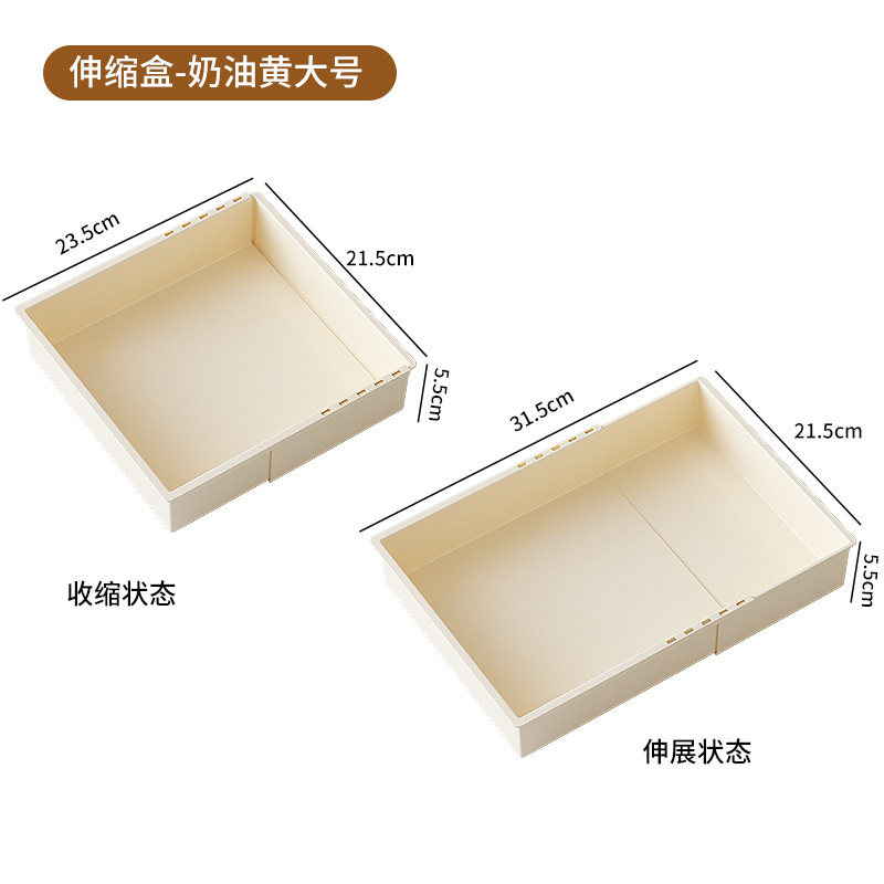 储物盒餐具厨房袜子盒分隔多功能内置化妆品收纳盒抽屉可伸缩内衣|undefined