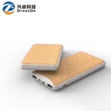 外贸新款麦秸秆软木PD快充移动电源套料 软木无线充充电宝外壳