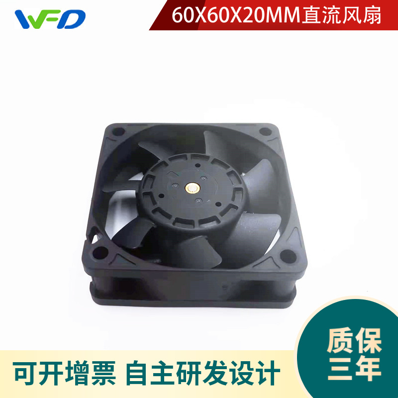 AFB0612EHD-6020防水风扇 逆变器变频器直流风扇 6020直流风扇