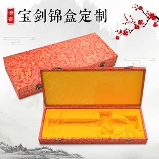 Sword packaging brocade box embroidery spring knife dagger wooden sword props crafts sword box weapon gift collection box