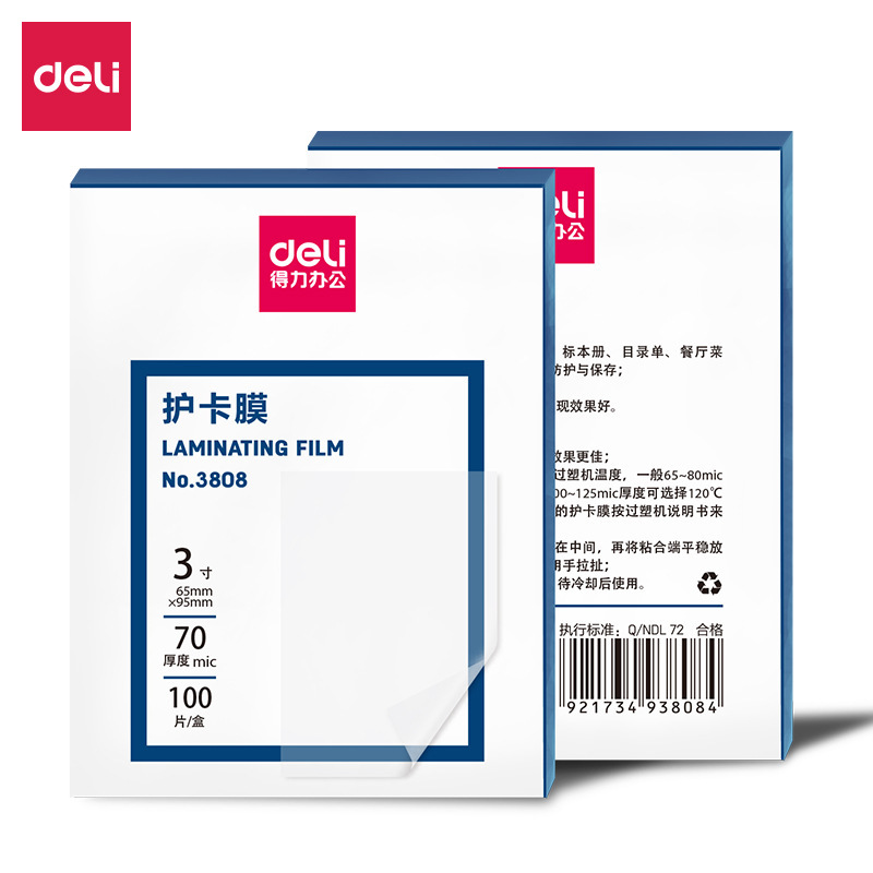 Deli Card Protection Film 3808 Multi-Specification Plastic Sealing Film A4 Laminating Film 3/5/6/7 Inch 100 Pieces/Pack Dropshipping Deli Card Protection Film 3808 Multi-Specification Plastic Sealing Film A4 Laminating Film 3/5/6/7 Inch 100 Pieces/Pack Dropshipping