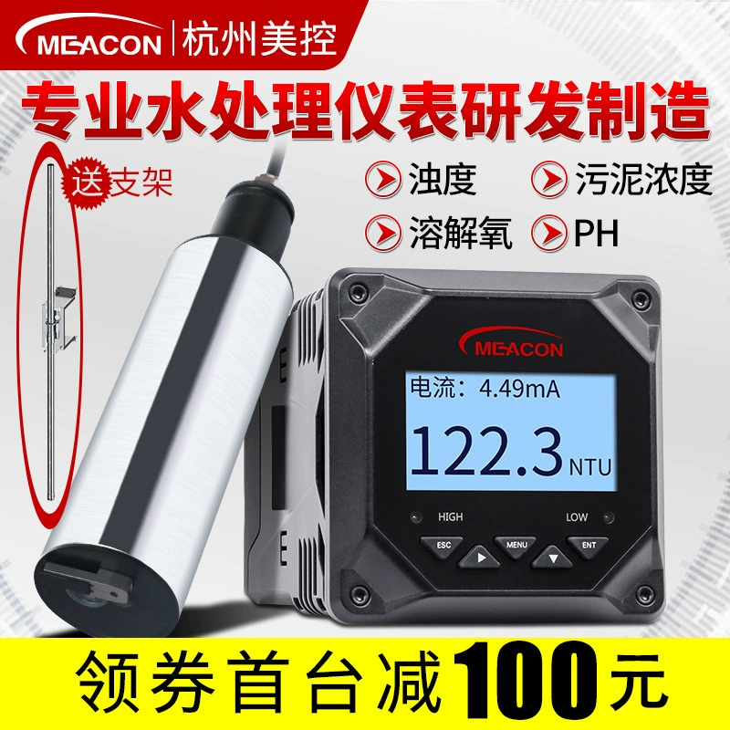 Онлайн-измеритель мутности для бассейнов, тестер концентрации твердых частиц, онлайн-детектор мутности для осадка и пульпы