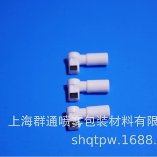 定制气雾剂阀门喷头L型喷头 喷香机喷头 L-028印3mm清香剂喷头