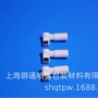 定制l-028喷香机气雾剂喷头