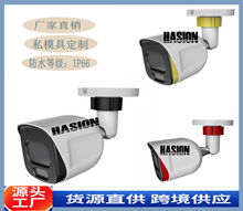 新品攝像頭外殼POE消費類攝像機外殼金屬散熱防水防塵監控保護罩