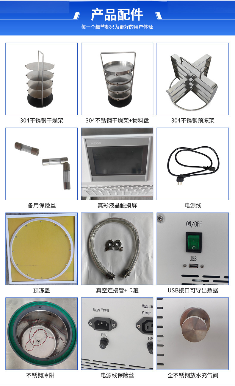 详情-06