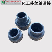 ����ϵ��pvc��z���������15 20 25 32 40 50��̖�Rȫ�w�����z