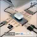 厂家现货13合1type-c扩展坞usb hub集线器USB3.0高清无线充拓展坞