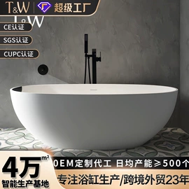 浴缸;台盆/面盆;立柱盆