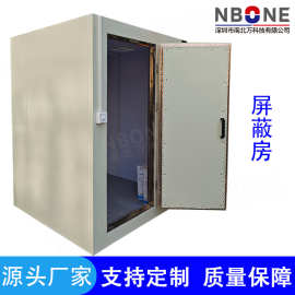 厂家直销屏蔽房电磁兼容 EMC 测试屏蔽室 抗干扰信号电子设备检测