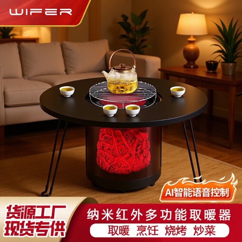 Household Heater, Electric Stove, Tea Making, Electric Stove, New Multi-Functional Energy-Saving Constant Temperature Electric Heater