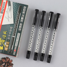 ��׿33403����칫���Ա�0.7mmǩ�ֱʺ�ɫѧ���鷨���߾���˳����