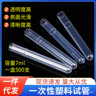 һ�������������ܛԇ�ܲ�Ѫ���м����b12&times;75 12&times;100�F؛�ٰl