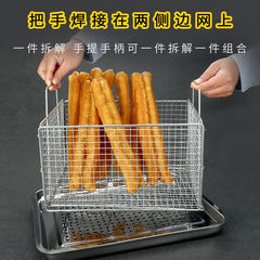 不锈钢方形油条放置筐沥油篮控油架炸鸡摆摊炸网油炸架子框