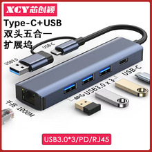 �羳�W��rj45�о��W��3.0�D�Q��typec�D��X�W��usbǧ�׾W��