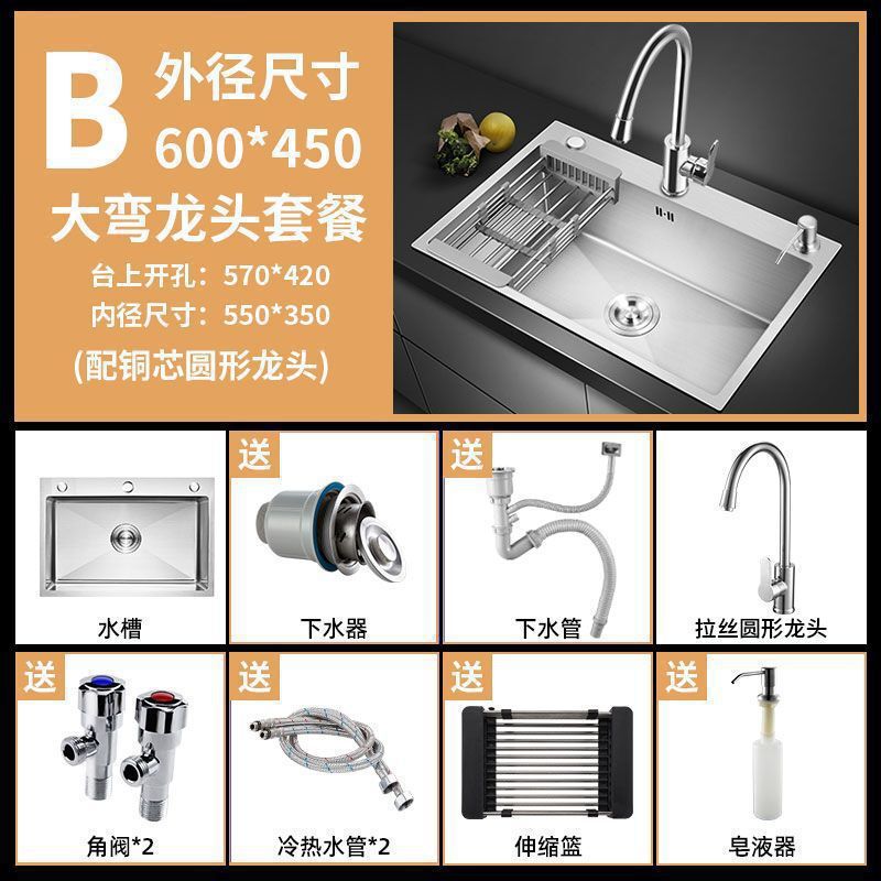 加厚304不锈钢水槽单槽台中盆厨房手工家用大水池洗菜盆洗碗槽|undefined