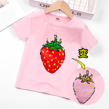 儿童抖音同款短袖男女童夏季西瓜草莓t恤小孩亮片双面变色半袖薄