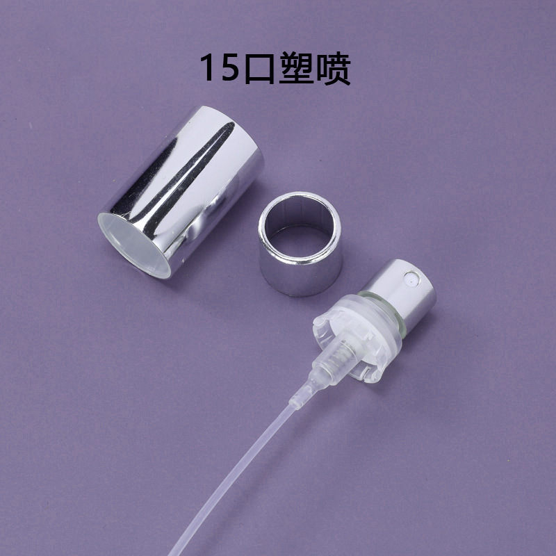 现货亚克力ABS香水瓶盖树喷雾器脂盖13卡口15卡口13螺口磁吸盖|undefined