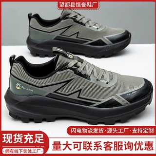 跨境代发新款休闲鞋城市轻便透气登山鞋轻户外旅行休闲徒步鞋跑鞋