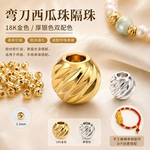 18k�~�������������������п����������ֹ�diy�Ʒ������l