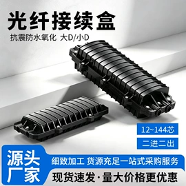光纤设备;网络光纤跳线;光缆