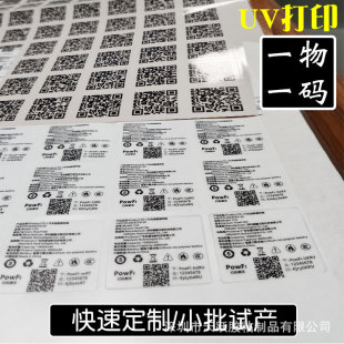 ��Ƭӡˢ����uv׃�a���S�a��ˮ�aһ�aһ��pvc/pc/petĥɰ��ճ����