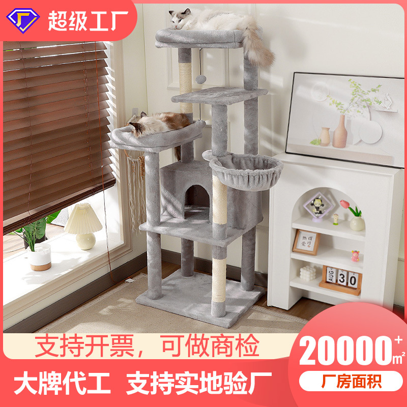 Árbol rascador grande para gatos al por mayor, árbol rascador de sisal divertido para gatos, árbol rascador sencillo para gatos, árbol rascador y cama integrados para gatos, artículo superventas transfronterizo.