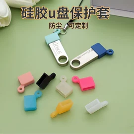 遥控器套;其他居家日用;餐垫、杯垫