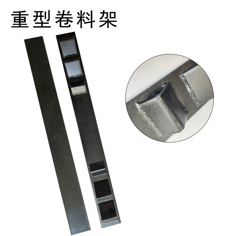 重型卷料架 运输配件各种多尺寸规格定 制量大从优厂家批发