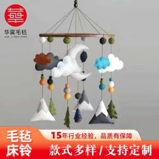 Manufacturer Wholesale Felt Bed Bell Scandinavian Style Forest Animal Series Kidsren's Room Decoration Felt Wind Chime Pendant