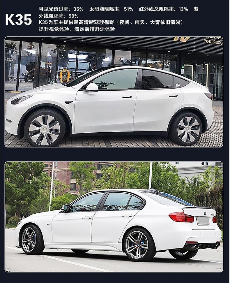 V-Kool Car Window Film, Heat Insulation Film, V-Kool Vk70 Car Film, Full Car Heat Insulation Film, Car Window Film, Explosion-Proof Car Film
