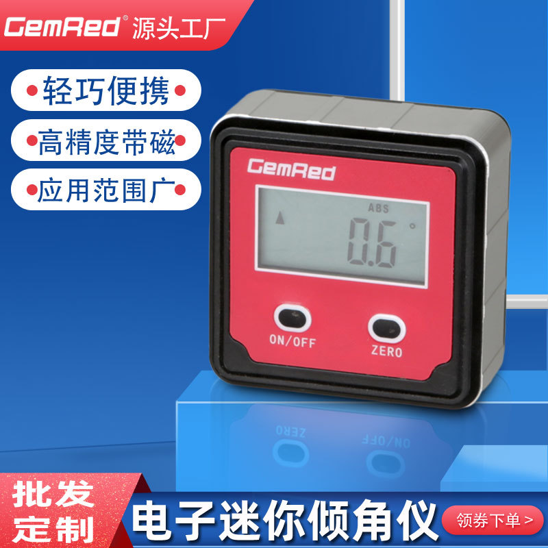 GemRed数显倾角盒角度仪电子角度尺强磁背光跨境热销源头厂家