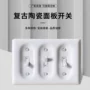家用新款陶瓷单双开关